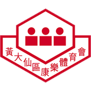 屯門
