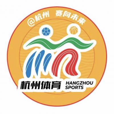 慶元隊